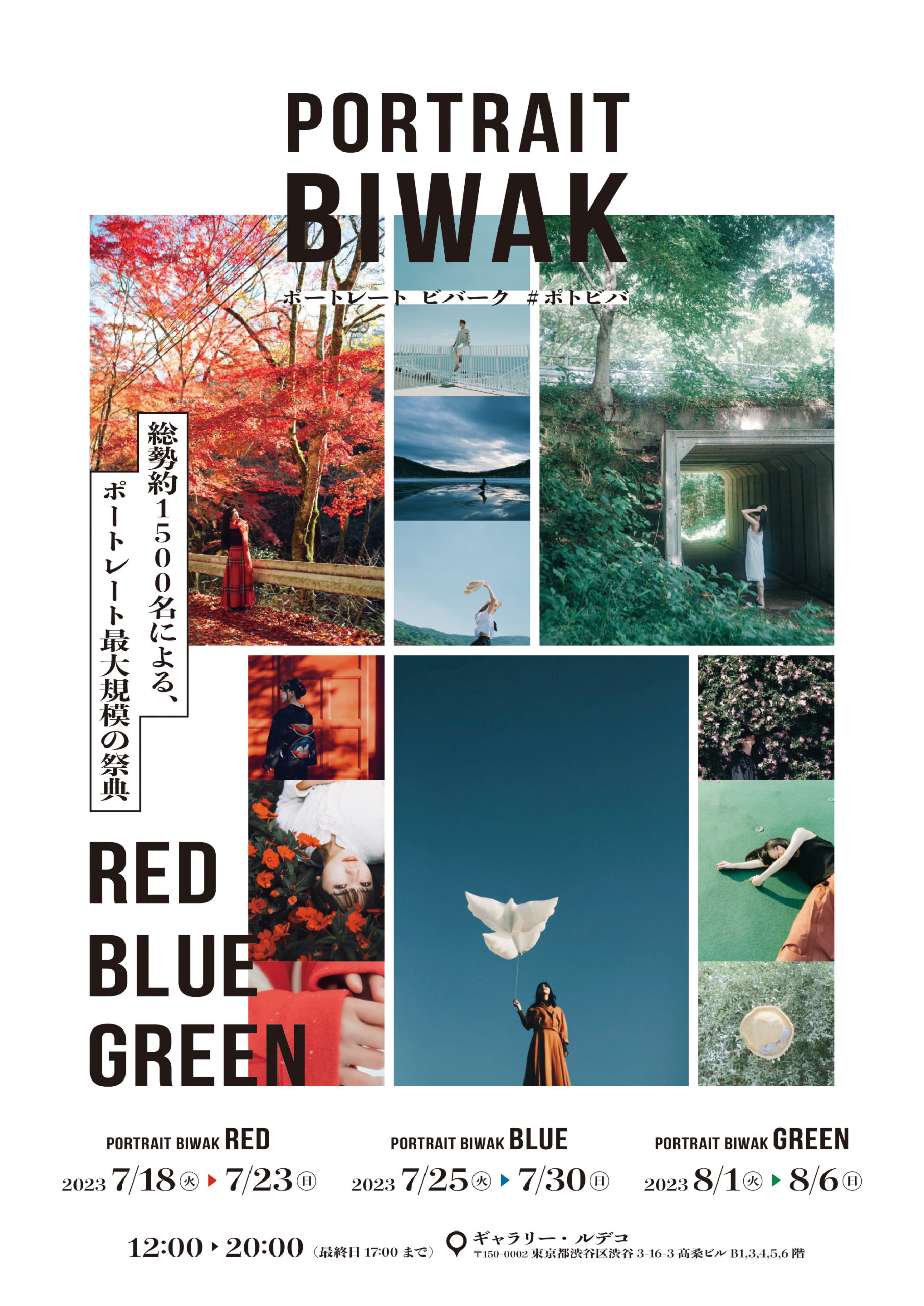 PORTRAIT BIWAK
